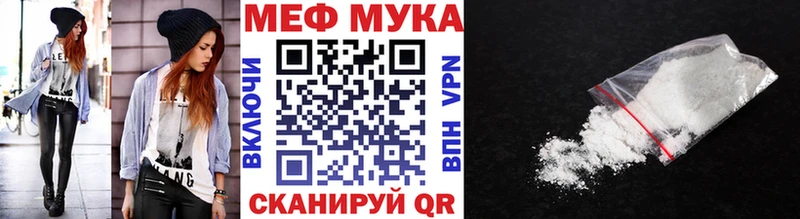 Где купить Ноябрьск Амфетамин ГЕРОИН ГАШИШ Псилоцибиновые грибы Кокаин Alpha PVP МАРИХУАНА МЕФ
