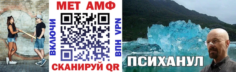Amphetamine 97%  дарнет шоп  Ноябрьск 