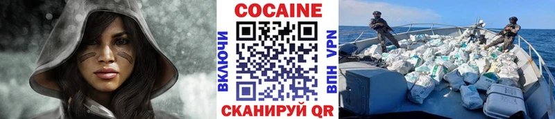 Кокаин Боливия  KRAKEN   Ноябрьск 