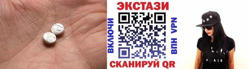 Экстази диски  цена   МЕГА как войти  Ноябрьск 