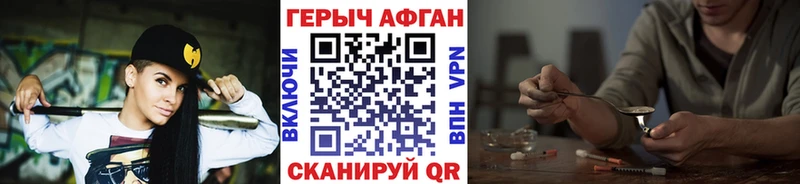 ГЕРОИН белый  ссылка на мегу вход  Ноябрьск 