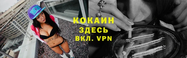 MDMA Алексин