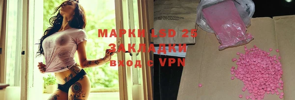 MDMA Алексин
