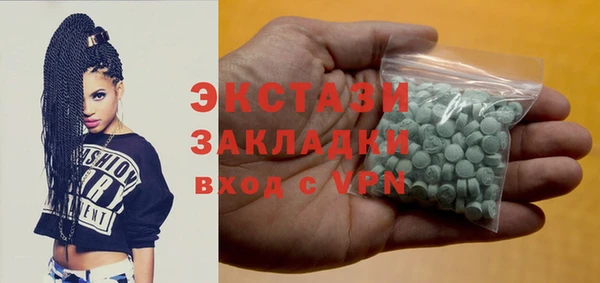 мяу мяу мука Армянск