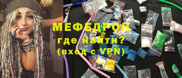 хмурый Аркадак