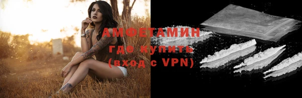 метамфетамин Арсеньев