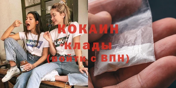 мяу мяу мука Армянск