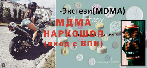 мяу мяу мука Армянск