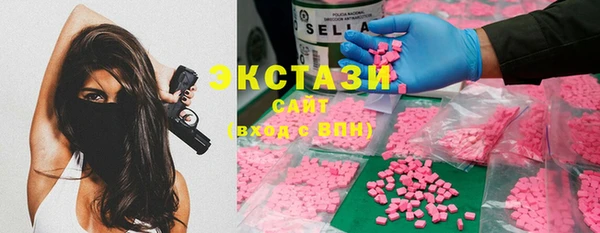 мяу мяу мука Армянск