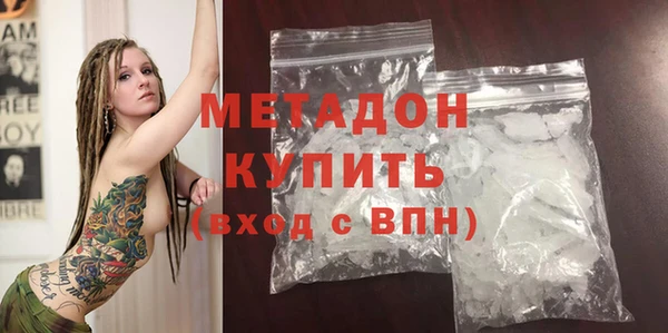 мяу мяу мука Армянск