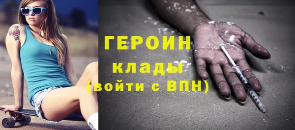 метамфетамин Арсеньев
