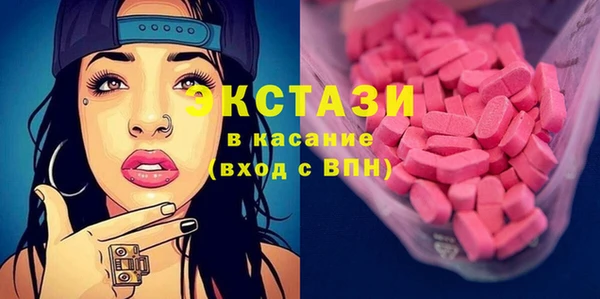 MDMA Алексин