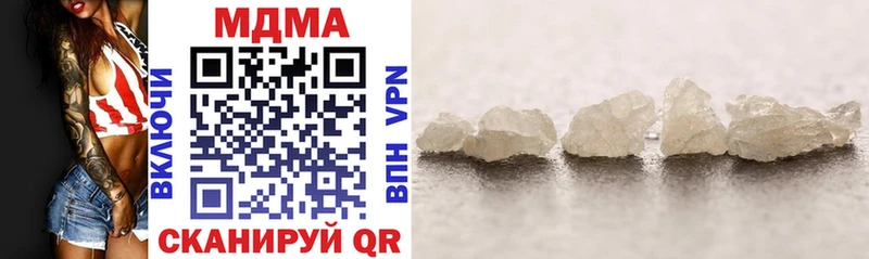 закладка  Ноябрьск  MDMA VHQ 