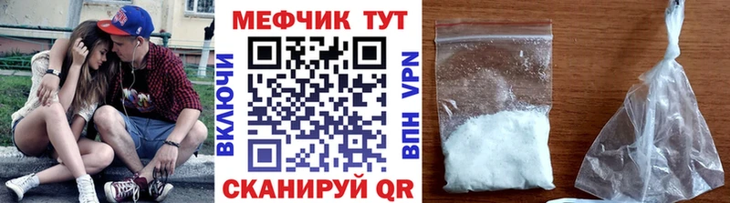 МЯУ-МЯУ кристаллы  где найти   Ноябрьск 