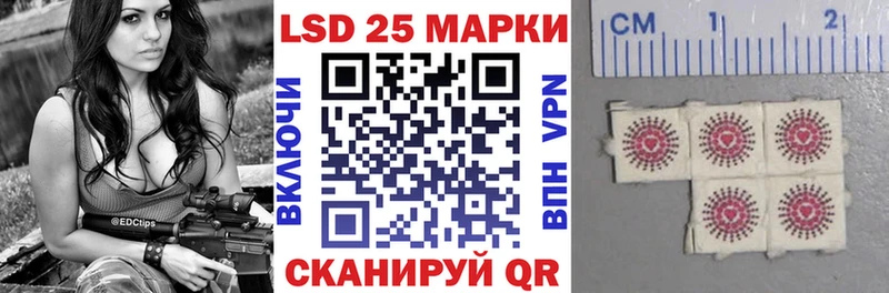 Марки 25I-NBOMe 1500мкг  Ноябрьск 