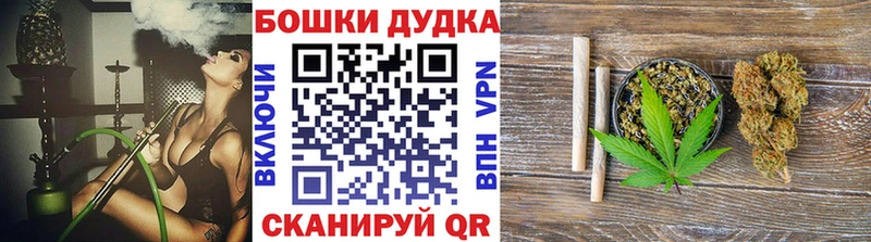 Конопля OG Kush  Ноябрьск 